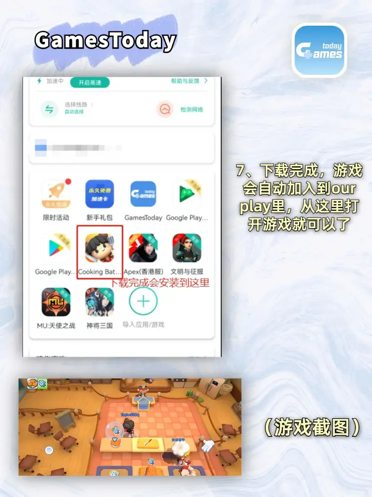雷速官方app官网下载截图3