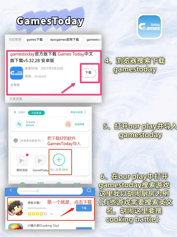雷速官方app官网下载截图2