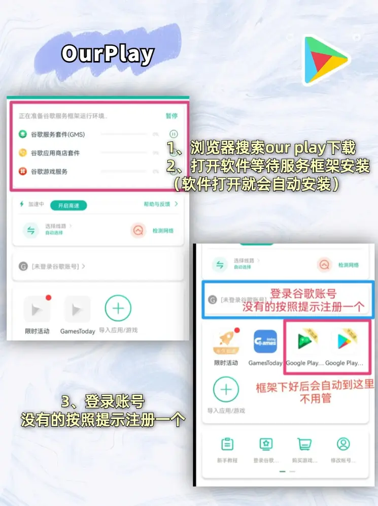 雷速官方app官网下载截图1