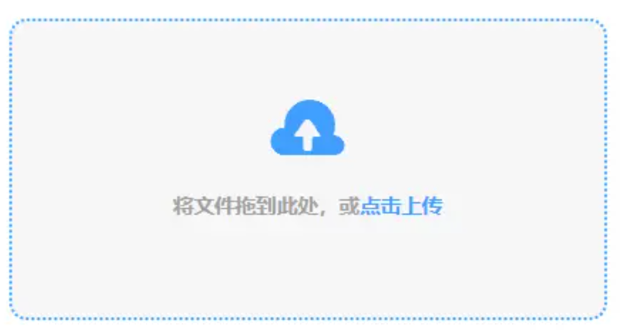 雷速官方app官网下载使用讲解 - 添加文件